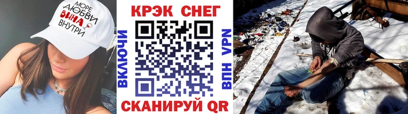 Цена Наволоки Галлюциногенные грибы  Alpha PVP  ГАШ  Каннабис  МЕФ  COCAIN 