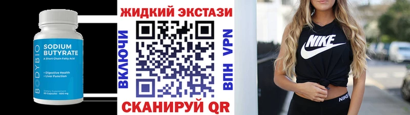 закладки  MEGA рабочий сайт  БУТИРАТ вода  Наволоки 