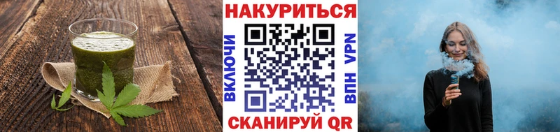 Печенье с ТГК конопля KRAKEN рабочий сайт Наволоки