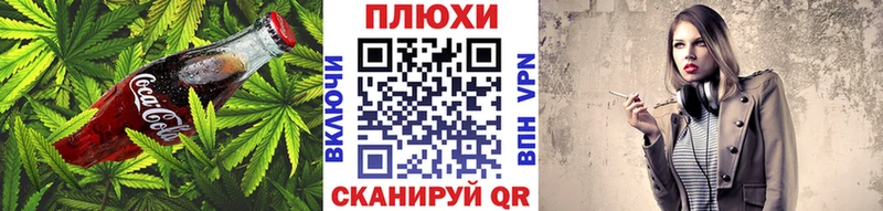 Cannafood конопля Наволоки