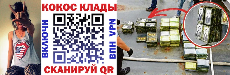 Cocaine Колумбийский  Наволоки 