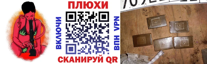 hydra зеркало Наволоки ГАШИШ Изолятор