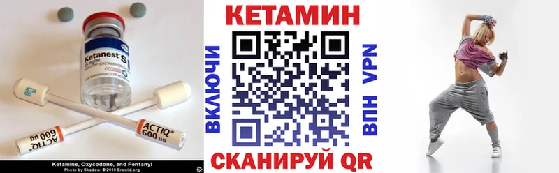 где найти наркотики  Наволоки  КЕТАМИН VHQ 