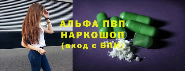 амф Протвино