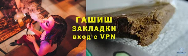 каннабис Аркадак