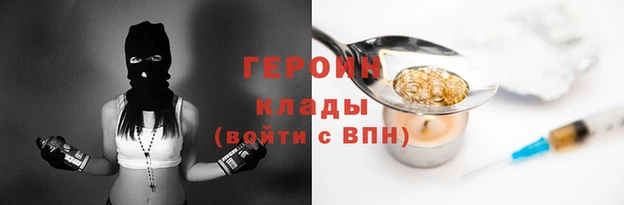 эйфоретик Арсеньев