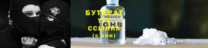 PSILOCYBIN Армянск