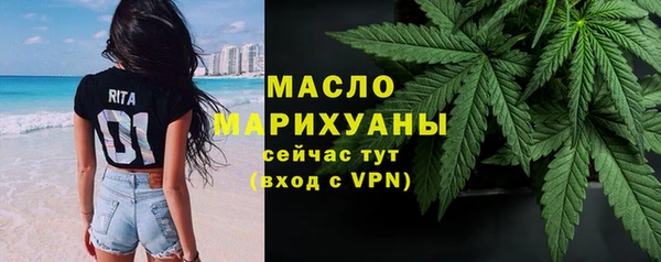 кокаин Пролетарск