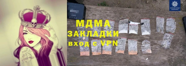 эйфоретик Арсеньев