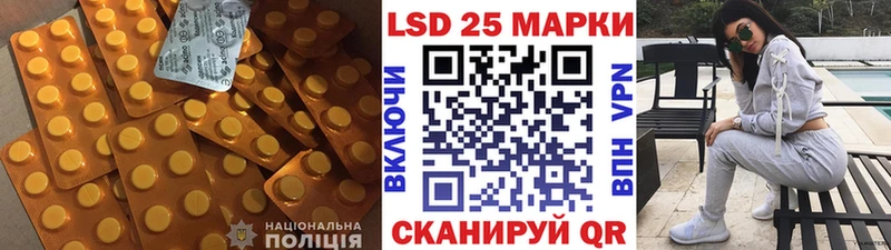 где можно купить   Наволоки  кракен tor  Лсд 25 экстази ecstasy 
