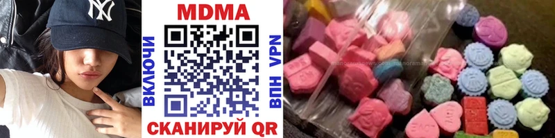 MDMA кристаллы  Наволоки 