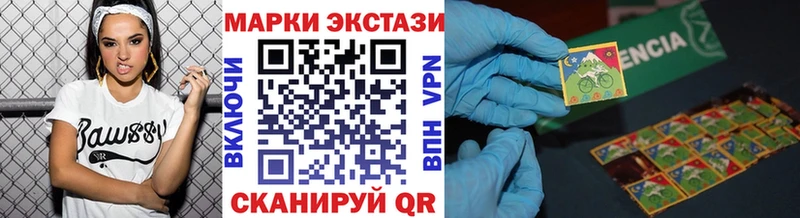 Марки N-bome 1,8мг  Наволоки 