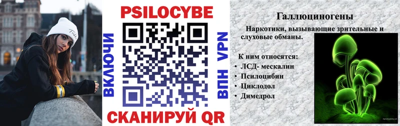 даркнет сайт  сайты даркнета телеграм  мега вход  Псилоцибиновые грибы ЛСД  Наволоки 