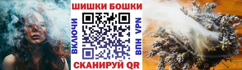 МАРИХУАНА THC 21%  Наволоки 